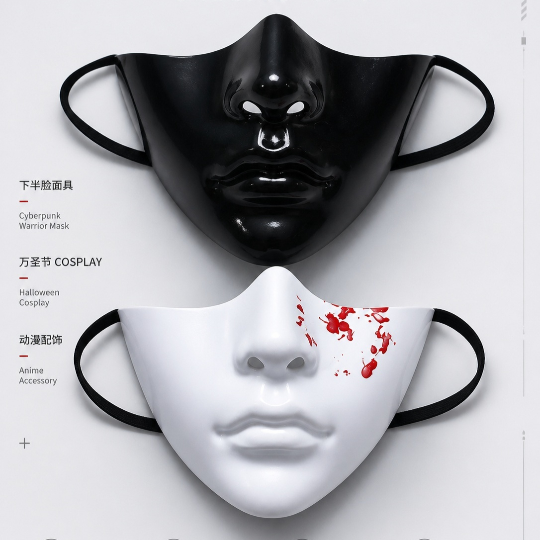 Respirator Half Face - 일반적인 사이버펑크 반면 마스크, 스타일리시하고 친환경적인