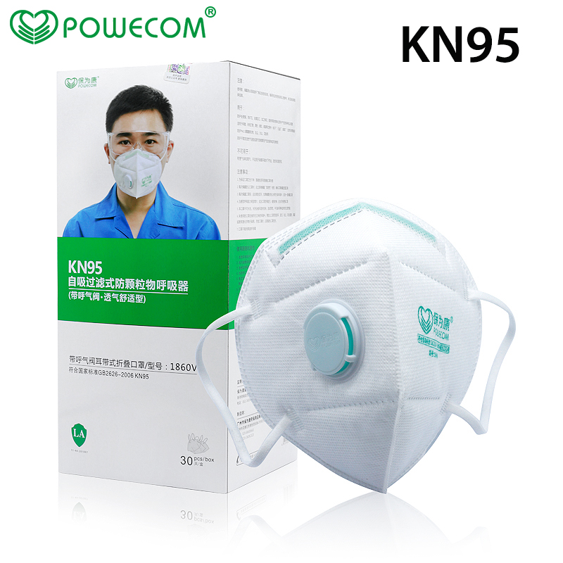 Kn95 Respirator Mask - 파워콤 보호 KN95 입 페이스 마스크,