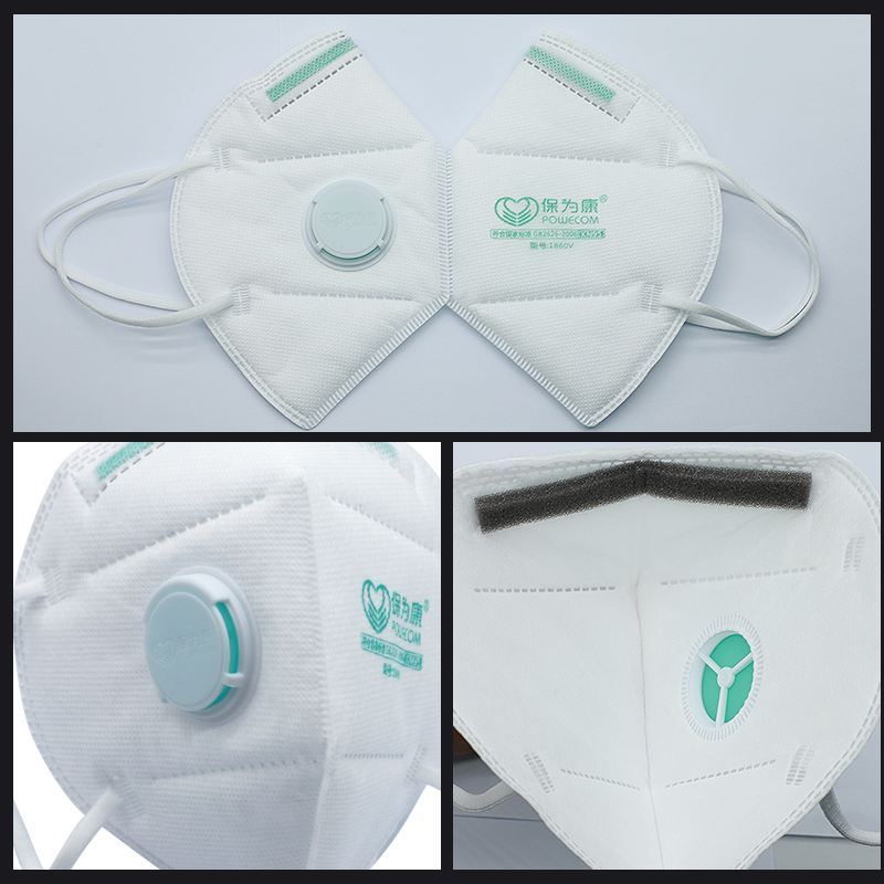 파워콤 보호 KN95 입 페이스 마스크, 안전 및 통기 - Kn95 Respirator Mask 리뷰 및 가격